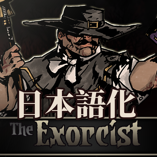 The Exorcist Class Mod 日本語化