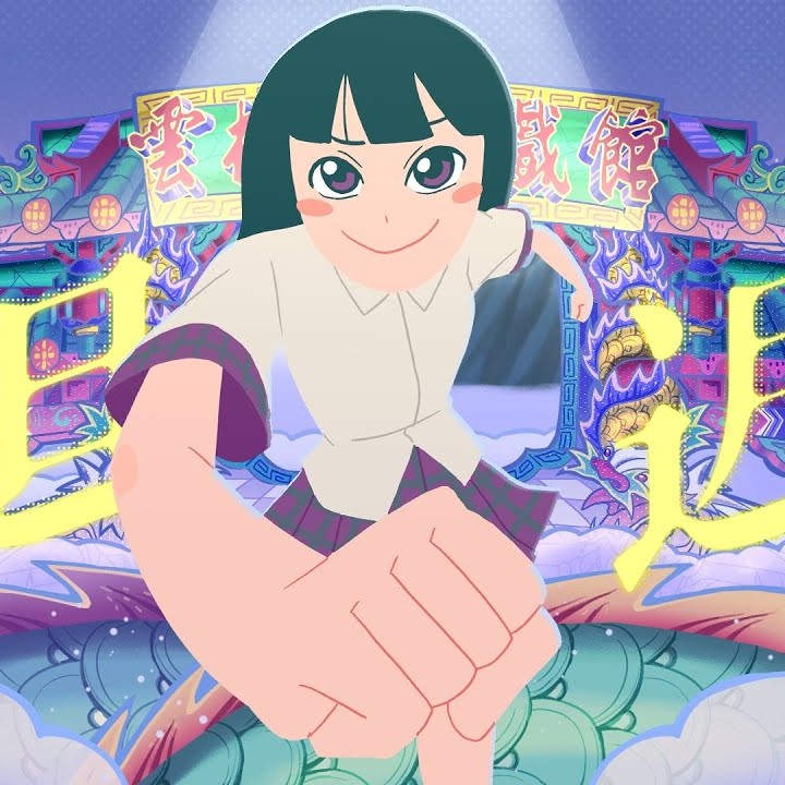星期六去斗六