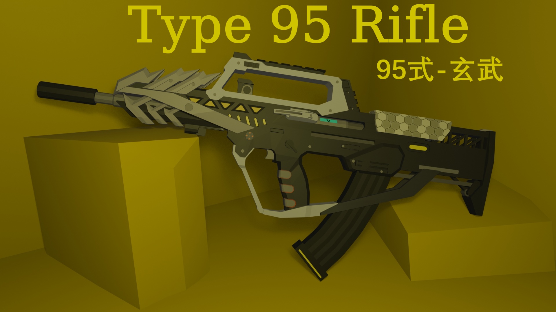 95式-玄武 – Unturned Mod