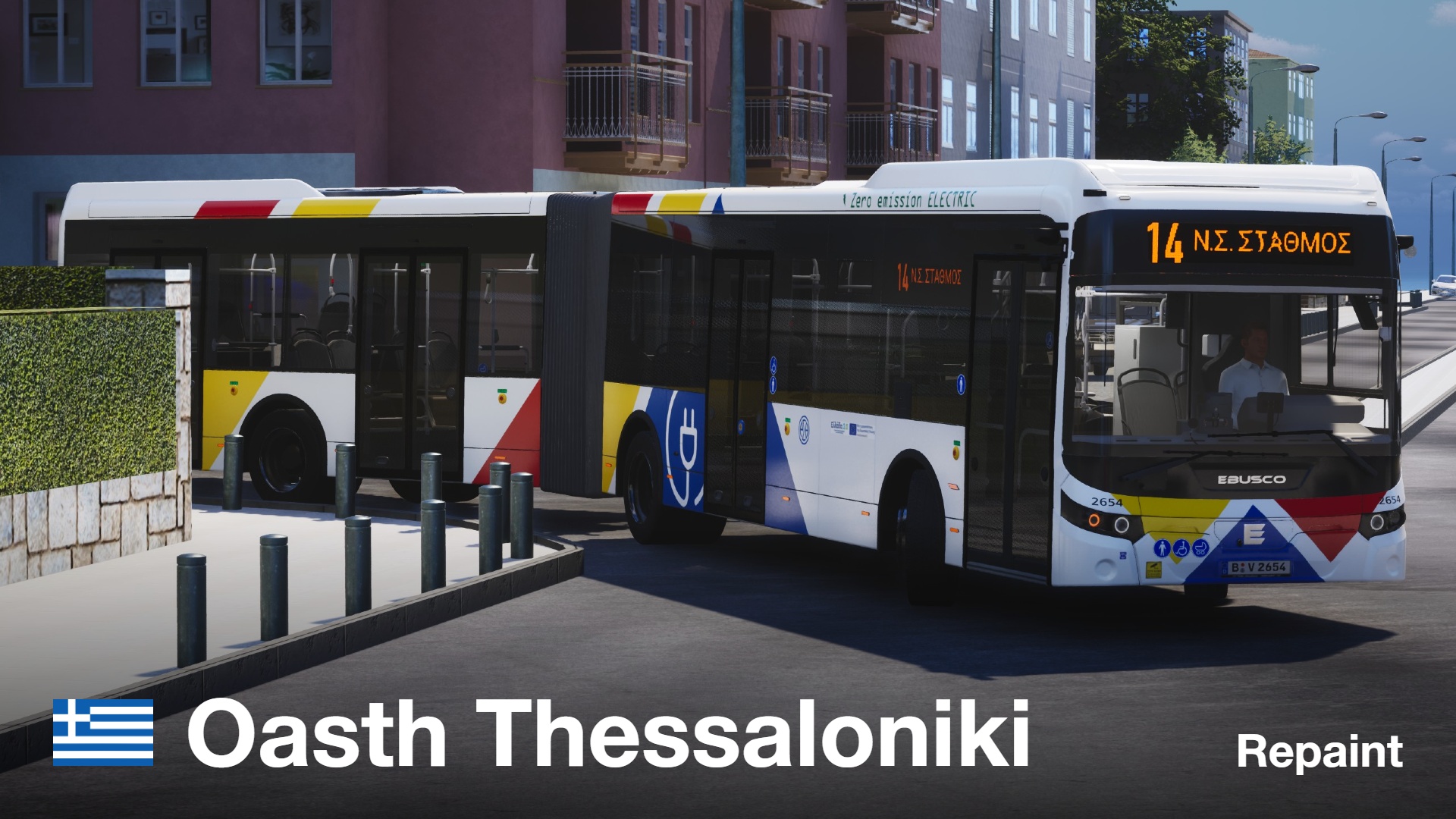 Oasth Thessaloniki | Ebusco 2.2 (12/3, 18/4) preview
