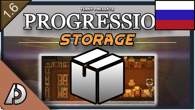 Progression: Storage RUS