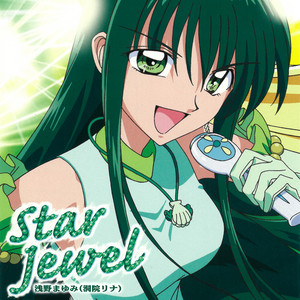 【真珠美人魚】In. full－Star Jewel