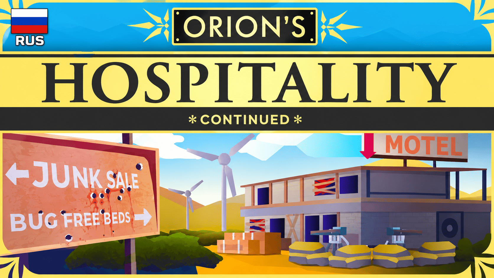 Hospitality (Continued) — Russian Translation