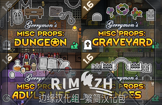 Gerrymon's Misc Props - 简&繁中文汉化包
