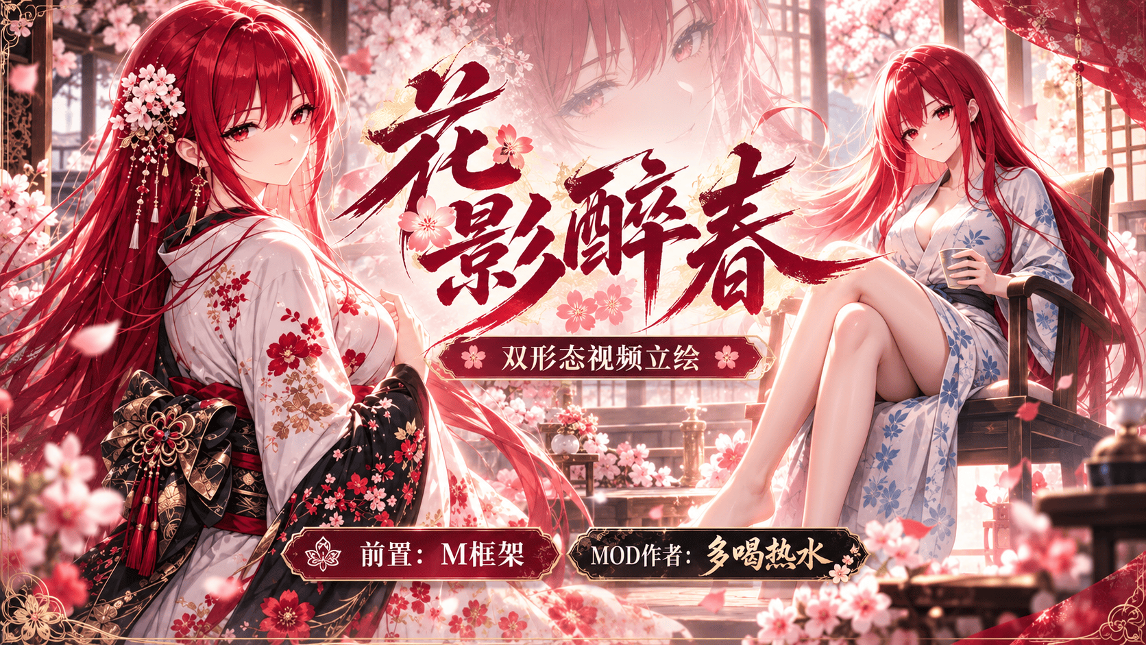 <size=20><color=#0000ff>【多喝热水】</color><color=#ff0000>红发（不是四皇）</color> preview