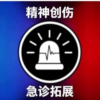 NT Emergency Medicine 汉化(急诊拓展) – Barotrauma Mod