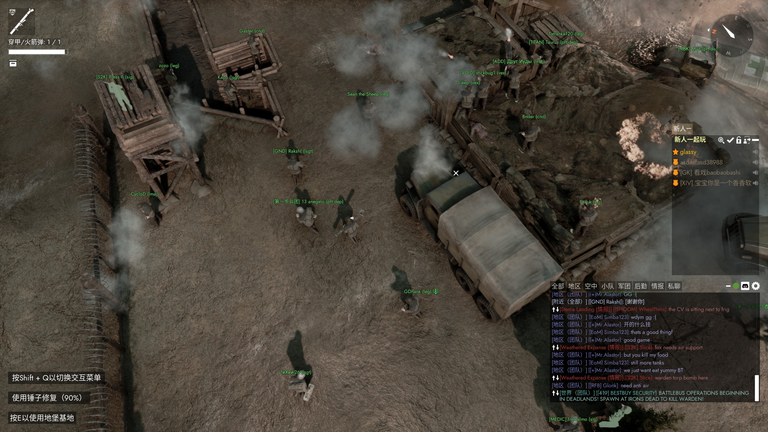 Геймплей Foxhole