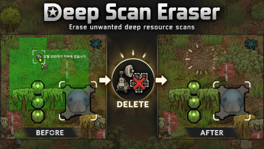Deep Scan Eraser