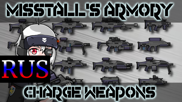 Misstall's Armory Charge Weapons RUS