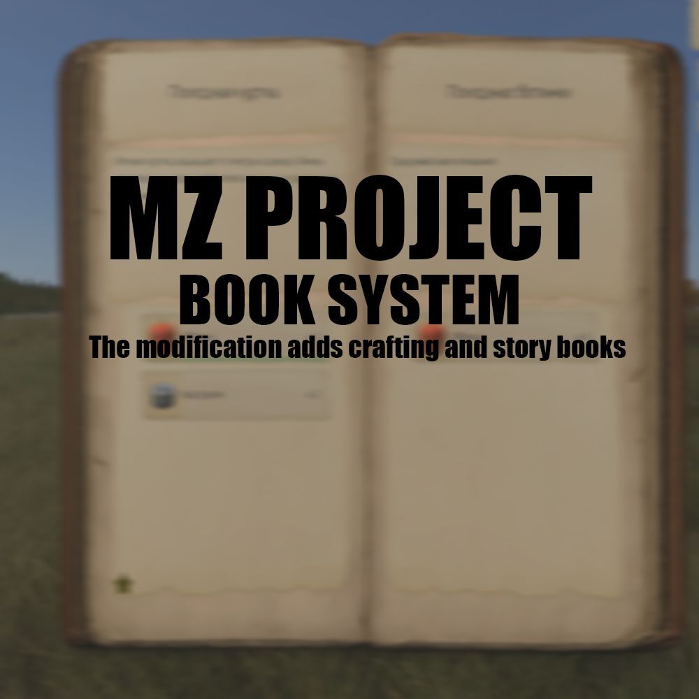 Book System - Craft and story books