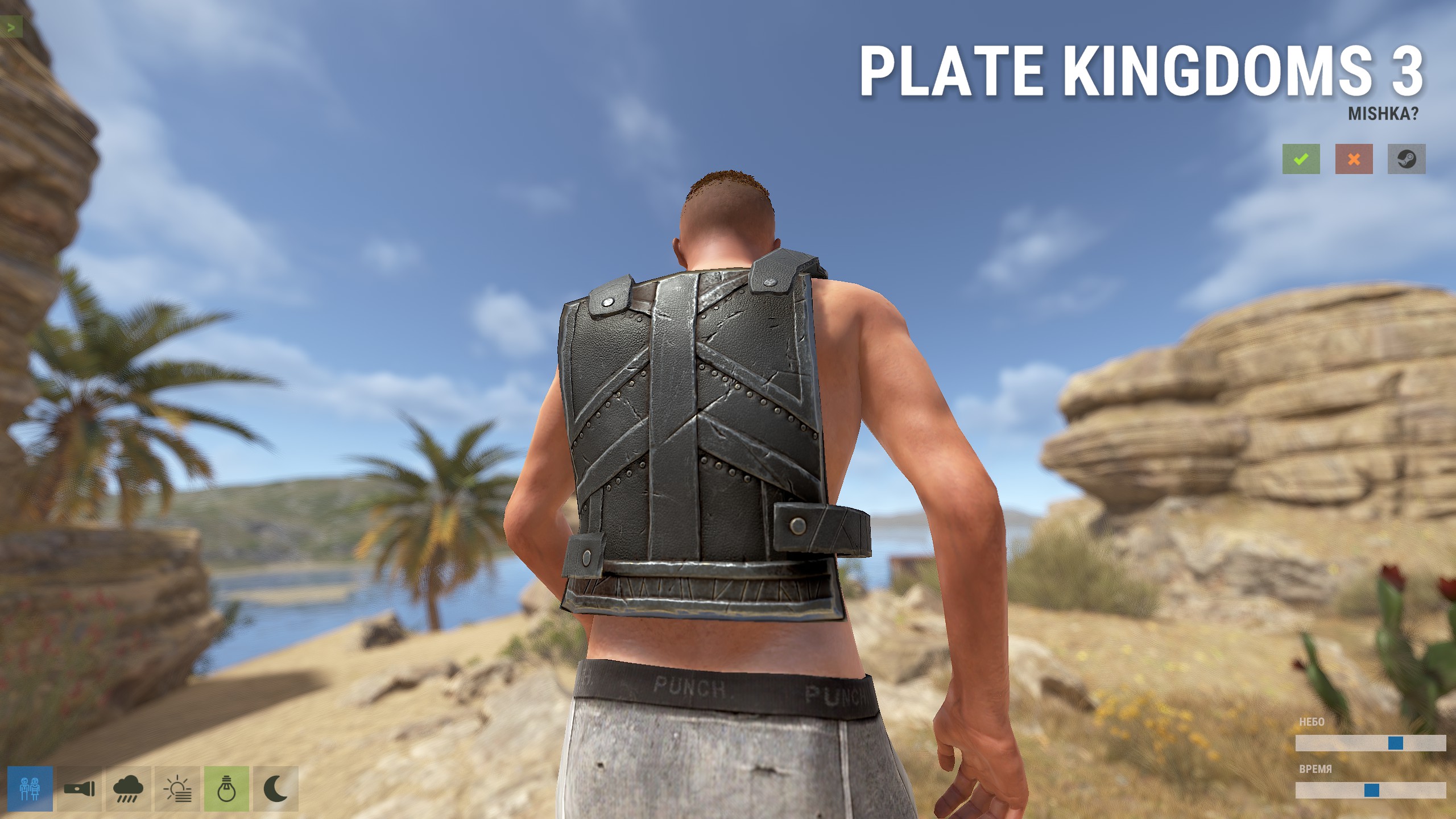 Kingdoms 3 Chestplate
