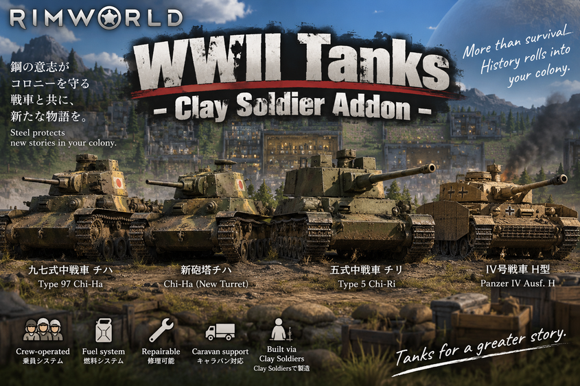 WWII Tanks – Clay Soldier Addon