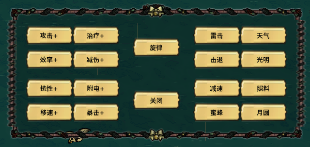 [Client] ShuoMa_Auto_Play – Don't Starve Together Mod
