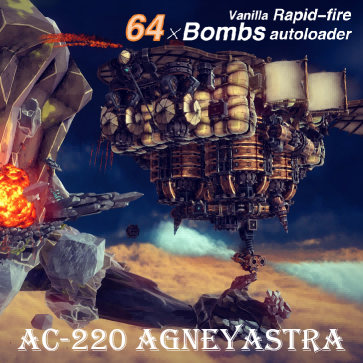 AC-220 Agneyastra