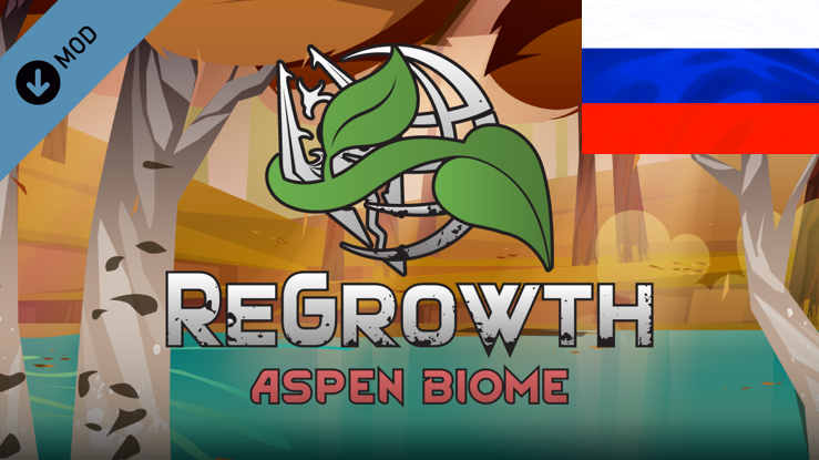 ReGrowth 2: Aspen RUS mod preview for RimWorld