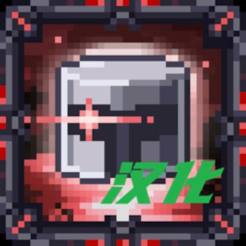 GSS MOD 汉化 – tModLoader Mod