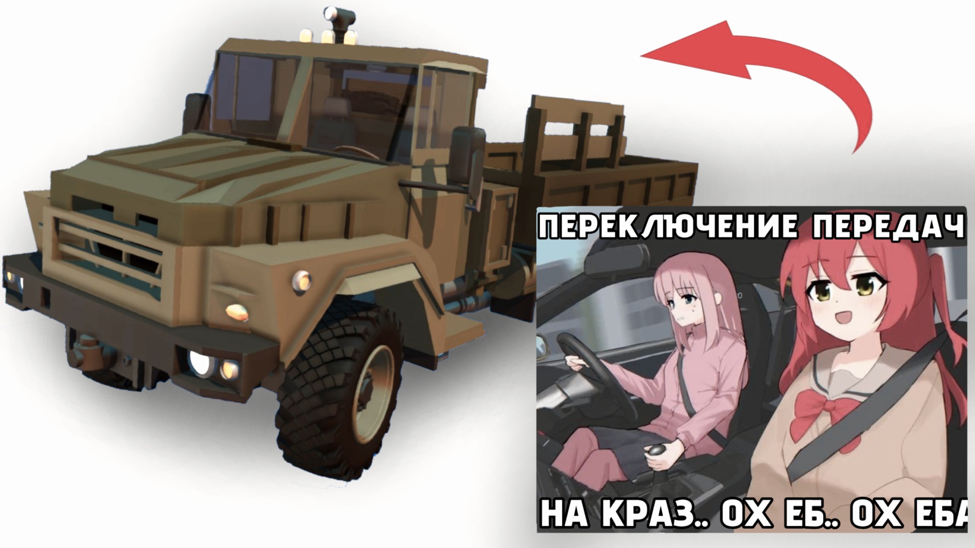 КРАЗ-260