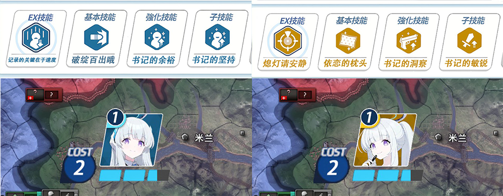图片[5]-【钢4】您的私人助理与书记官生盐诺亚V1.1.0-雨中百合（1.19）-懒狗资源站