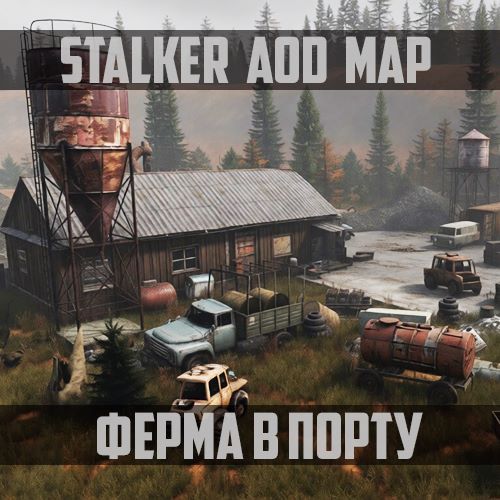 AoD Ferma Port (mapping)