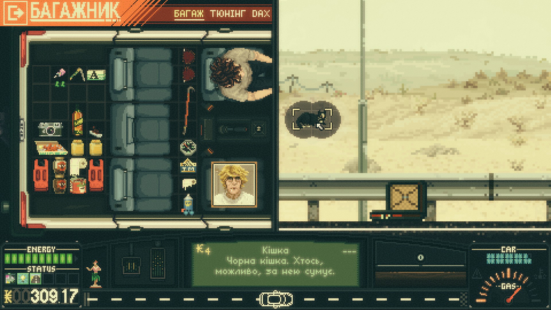 Keep Driving — игровой процесс