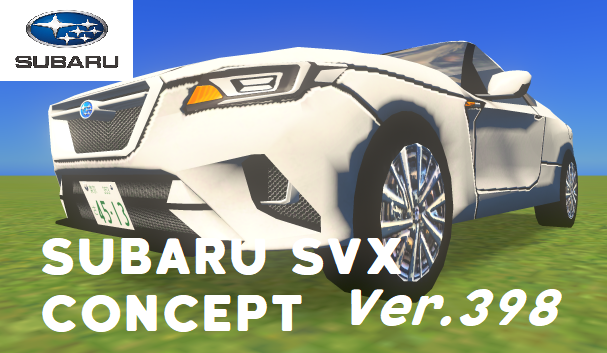 SUBARU SVX