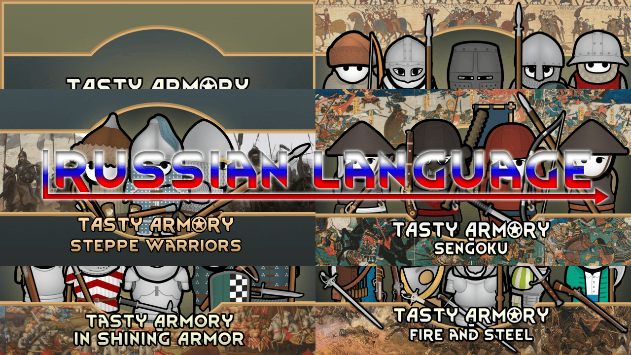 Tasty Armory Russian Language