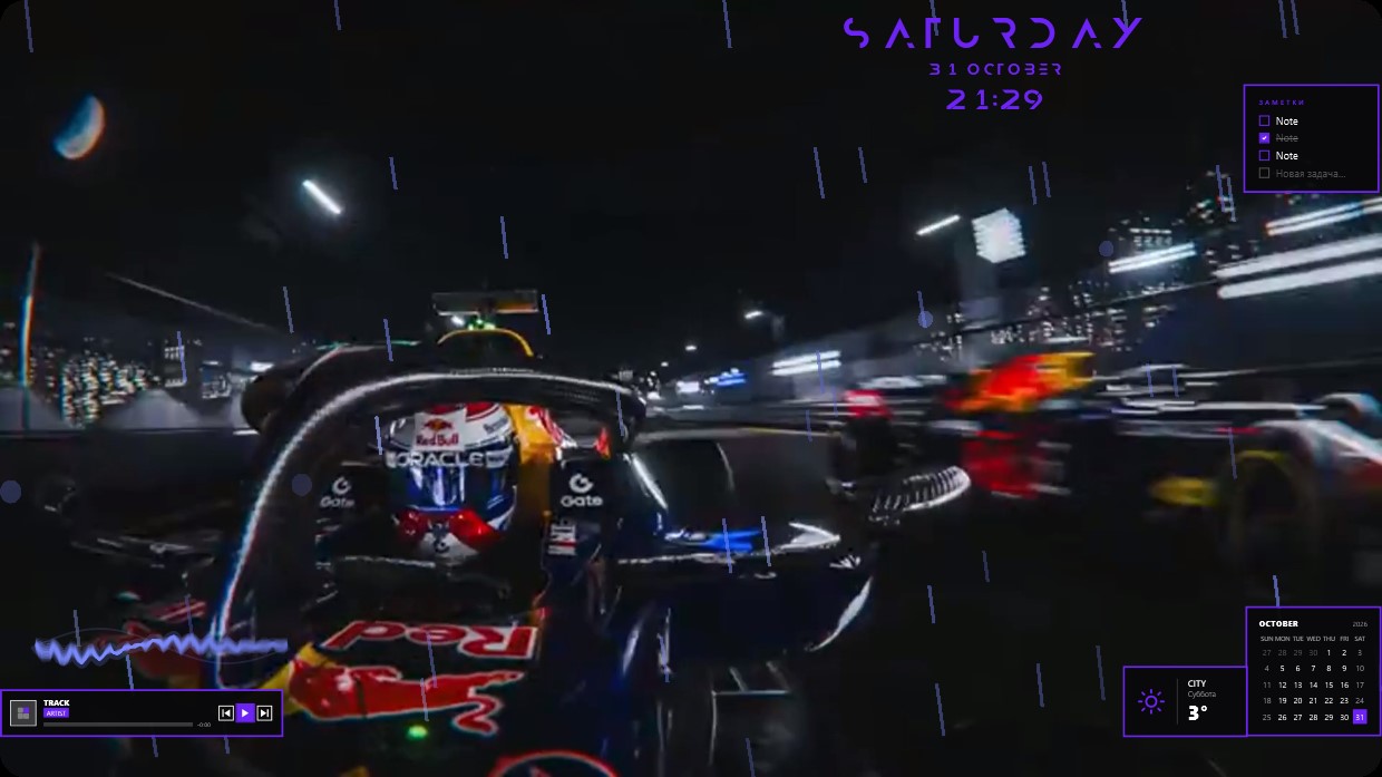 Red Bull