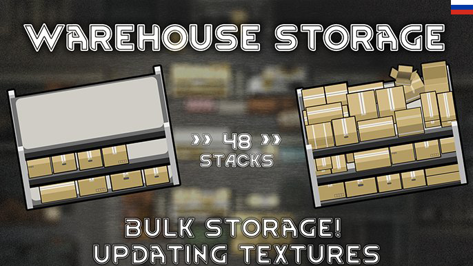 Warehouse Storage Russian mod preview for RimWorld