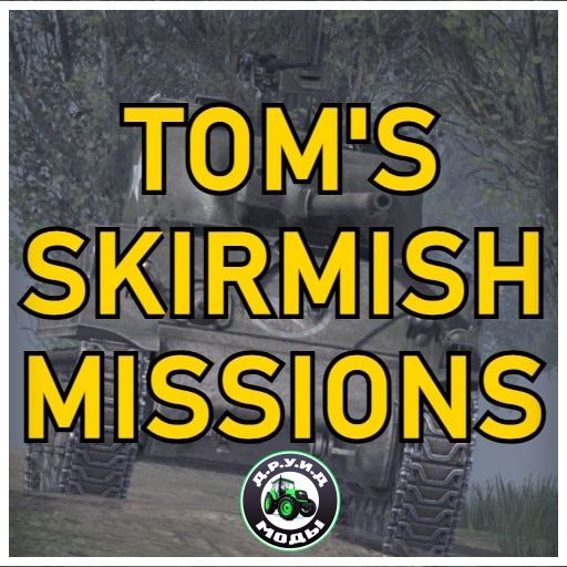 Tom's Skirmish Pack Rus - русификатор