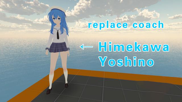DATE A LIVE Himekawa Yoshino（约会大作战 冰芽川四糸乃）replace coach