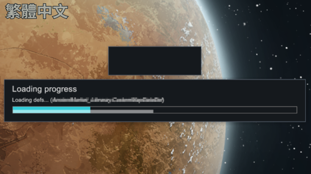 Loading Progress（繁體中文化）