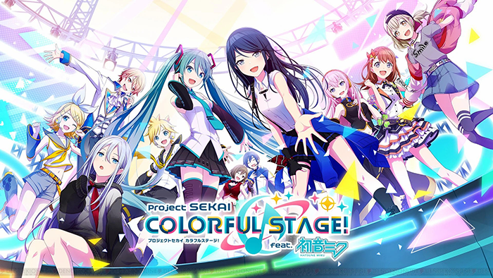 Project Sekai Music Station