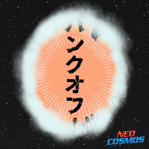ミ瑞 - バンクオフ！