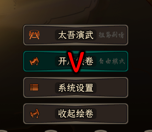 寻找按钮