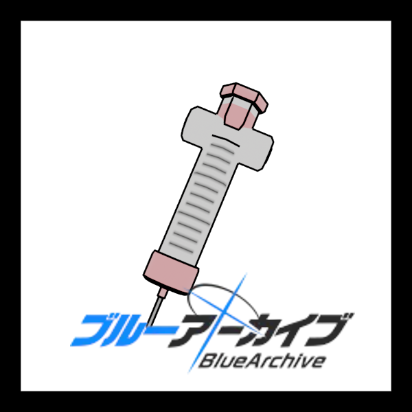 Serina的大针筒（Replace Gene Therapy）