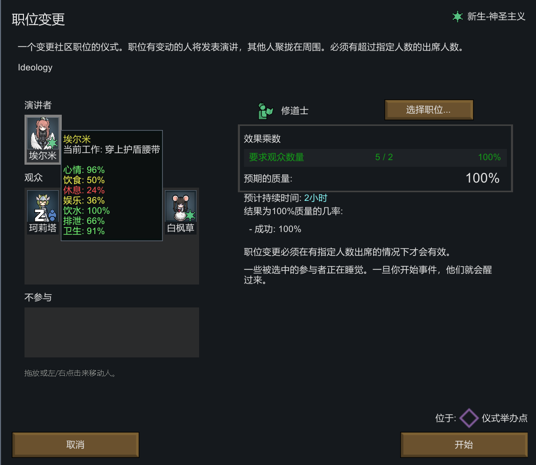 Screenshot 1 of 3