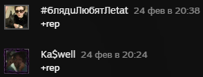 Wait for the invite to be processed
