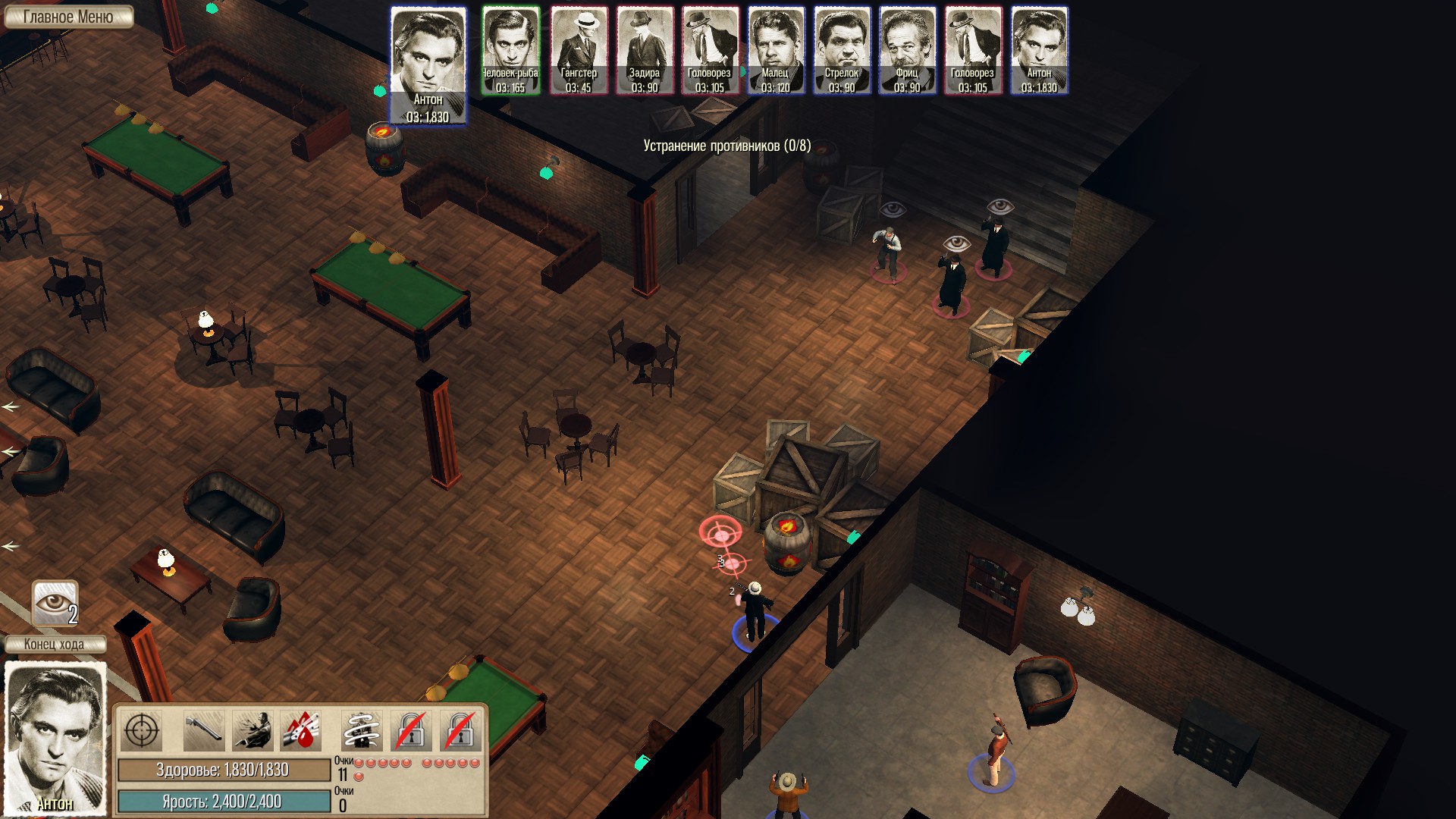 Omerta gameplay screenshot 2