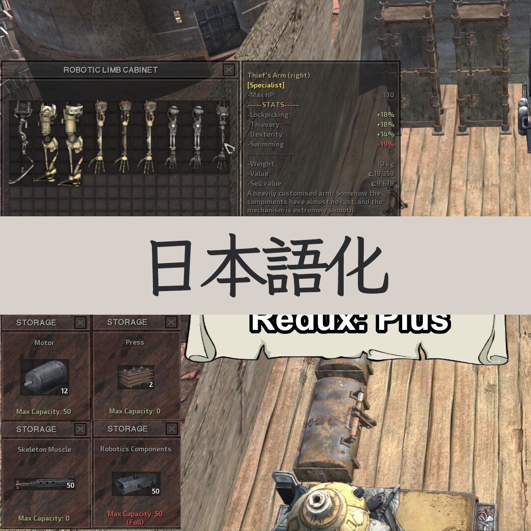 【機械翻訳・日本語化】Robotics Crafting Redux - Plus JP