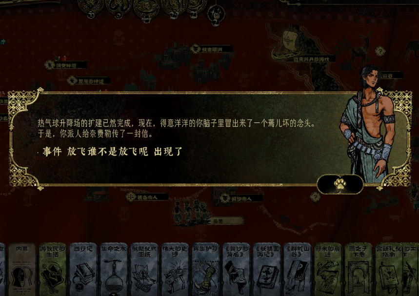 起飞吧，奈老师！