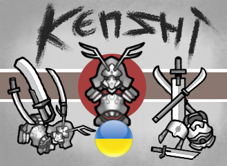 Kenshi Armory UA