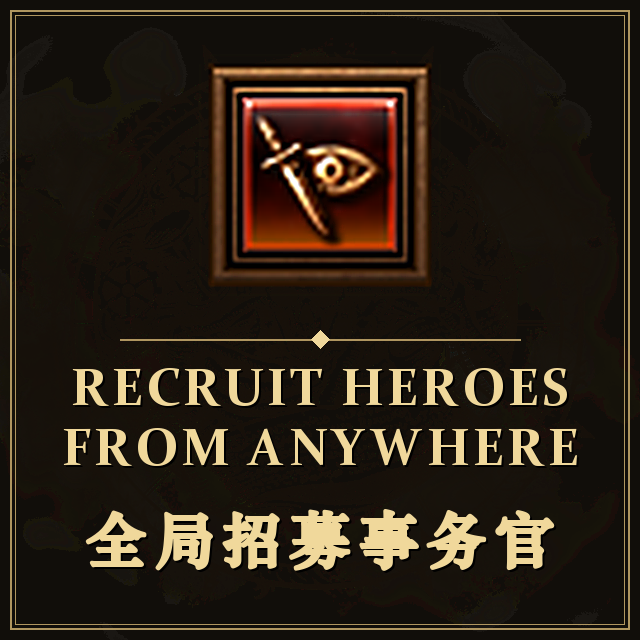 Recruit heroes from anywhere (settlement or army) preview