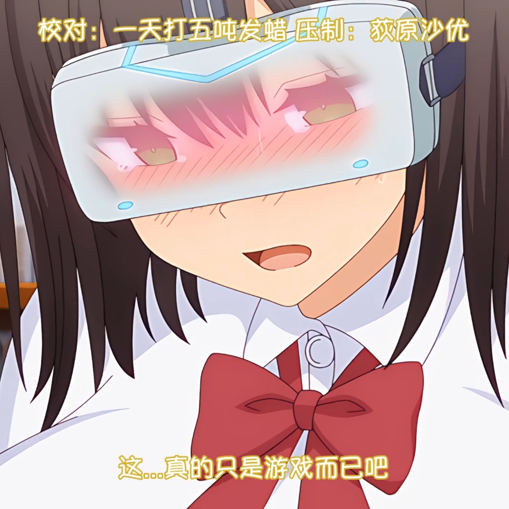 [ピンクパイナップル] 里番 雷火剑 淫モラル・ゲームマスター THE ANIMATION 第1巻 [中文字幕]-1080p