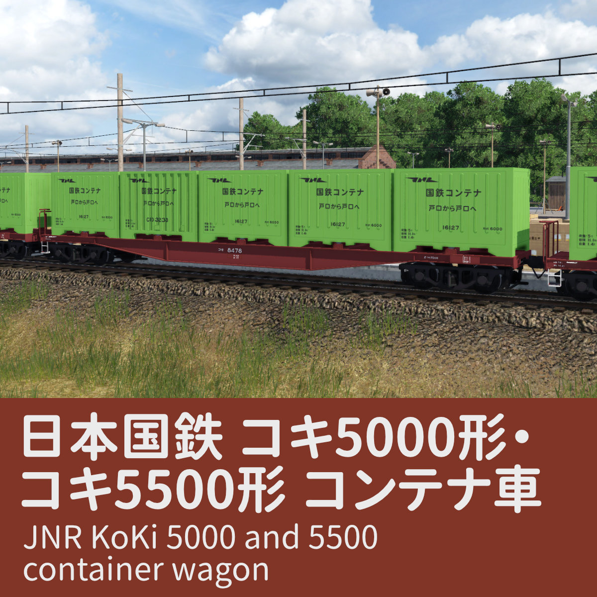 JNR KoKi 5000 and 5500 container wagon