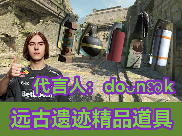 ancient_A点【简中】 – Counter-Strike 2 Mod