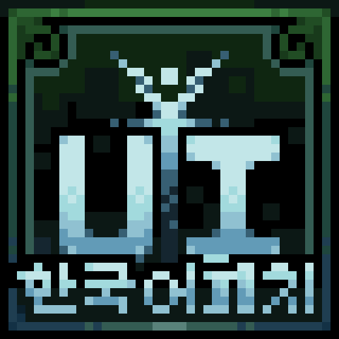 Calamity Fancy UI Korean Localization – tModLoader Mod
