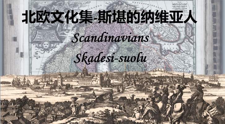 Northern Europe Cultureset-Skandinavien