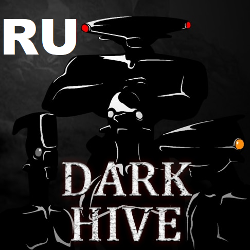 Dark Hive - RU (+)