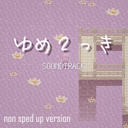 Yume 2kki - Lotus Waters for Elevator Music
