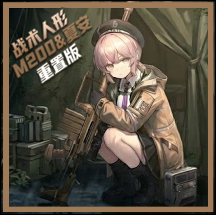 战术人形M200吉他曲目增加 – Barotrauma Mod